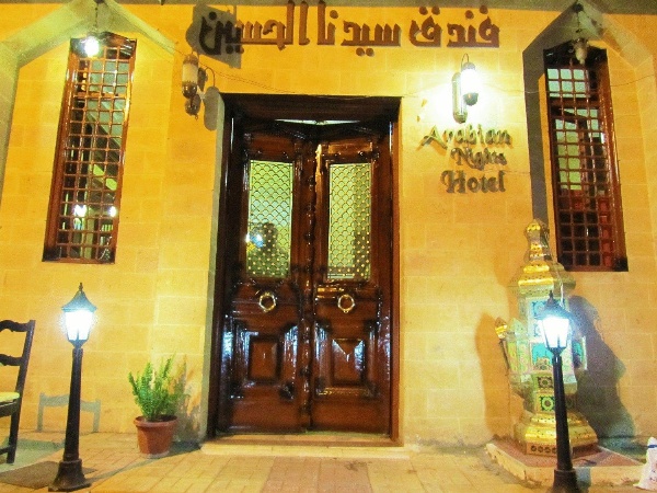 Arabian Nights Hostel image 2